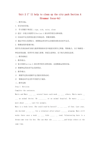 湖南省株洲县渌口镇中学八年级英语下册 Unit 2 I’ll help to clean up the city park Section A (Grammar focus-4c)教案 （新版）人教新目标版
