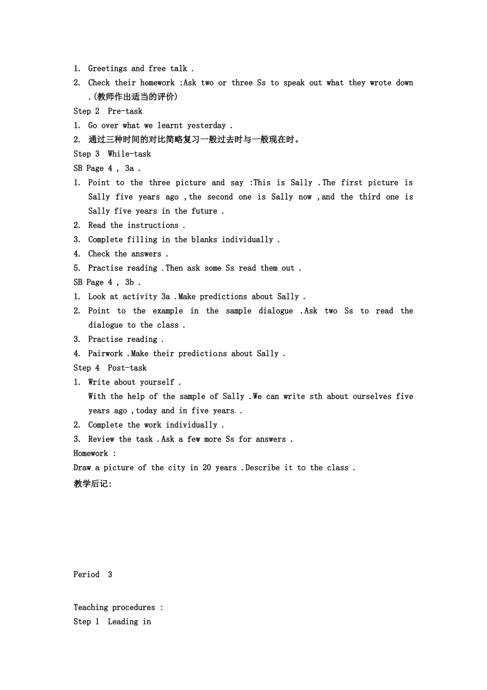 福建省长泰县第一中学八年级英语下册《Unit 1 Will people have robots》英文教案 人教新目标版_第3页