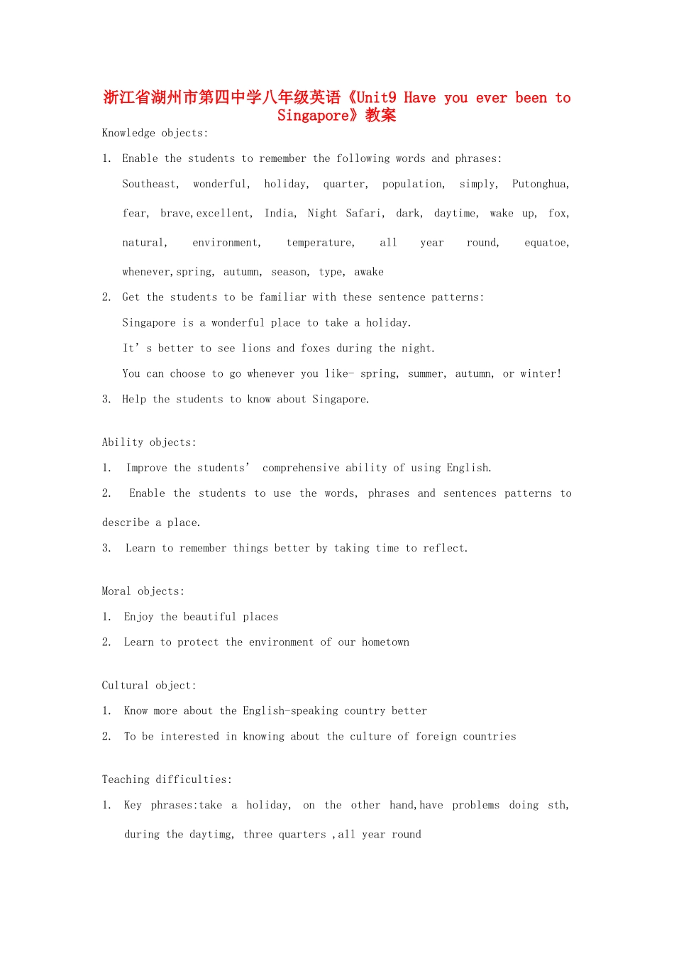 浙江省湖州市第四中学八年级英语《Unit9 Have you ever been to Singapore》教案_第1页