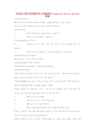河北省工程大学附属中学八年级英语 lesson 21 Fun at the Zoo教案