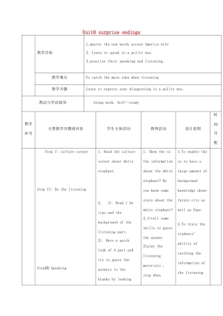 秋九年级英语上册 Unit 8《Surprise endings》教案4 （新版）牛津深圳版-牛津深圳版初中九年级上册英语教案