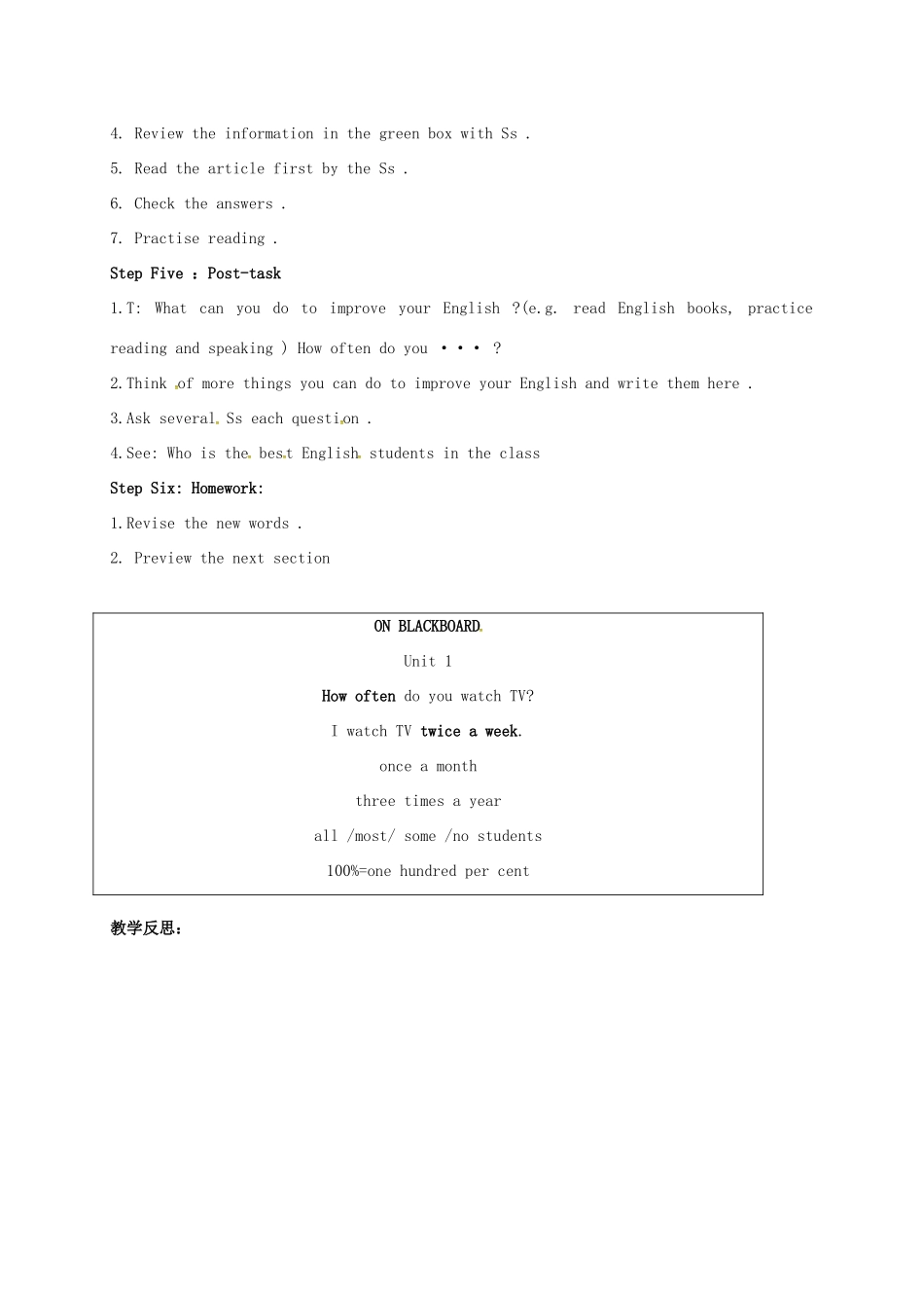 湖南省张家界市桑植县八年级英语上册 Unit 2 How often do you do exercise Period 2 Section A（3-4）教案 （新版）人教新目标版-（新版）人教新目标版初中八年级上册英语教案_第2页