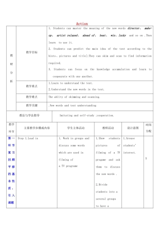 秋九年级英语上册 Unit 5《Action》教案1 （新版）牛津深圳版-牛津深圳版初中九年级上册英语教案