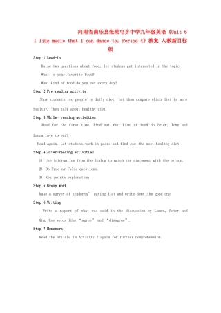 河南省南乐县张果屯乡中学九年级英语《Unit 6 I like music that I can dance to：Period 4》教案 人教新目标版