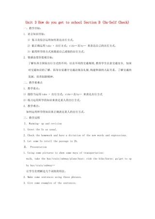 湖南省株洲县渌口镇中学七年级英语下册 Unit 3 How do you get to school Section B (3a-Self Check)教案 （新版）人教新目标版