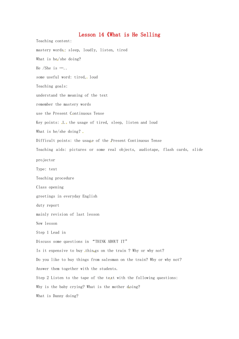 河北省衡水市景县黎阳学校七年级英语下册 Lesson 14《What is He Selling》教案 冀教版_第1页