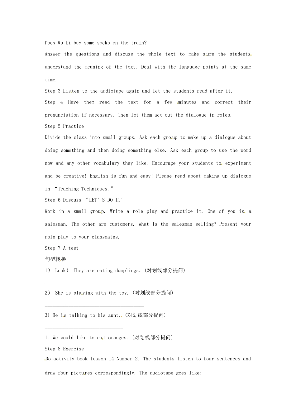 河北省衡水市景县黎阳学校七年级英语下册 Lesson 14《What is He Selling》教案 冀教版_第2页