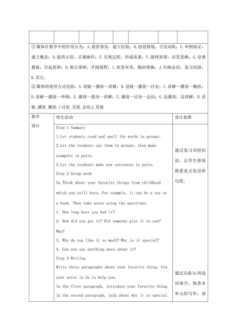 陕西省安康市石泉县池河镇八年级英语下册 Unit 10 I’ve had this bike for three years（第7课时）Section B（3a-self check）教案 （新版）人教新目标版-（新版）人教新目标版初中八年级下册英语教案_第2页