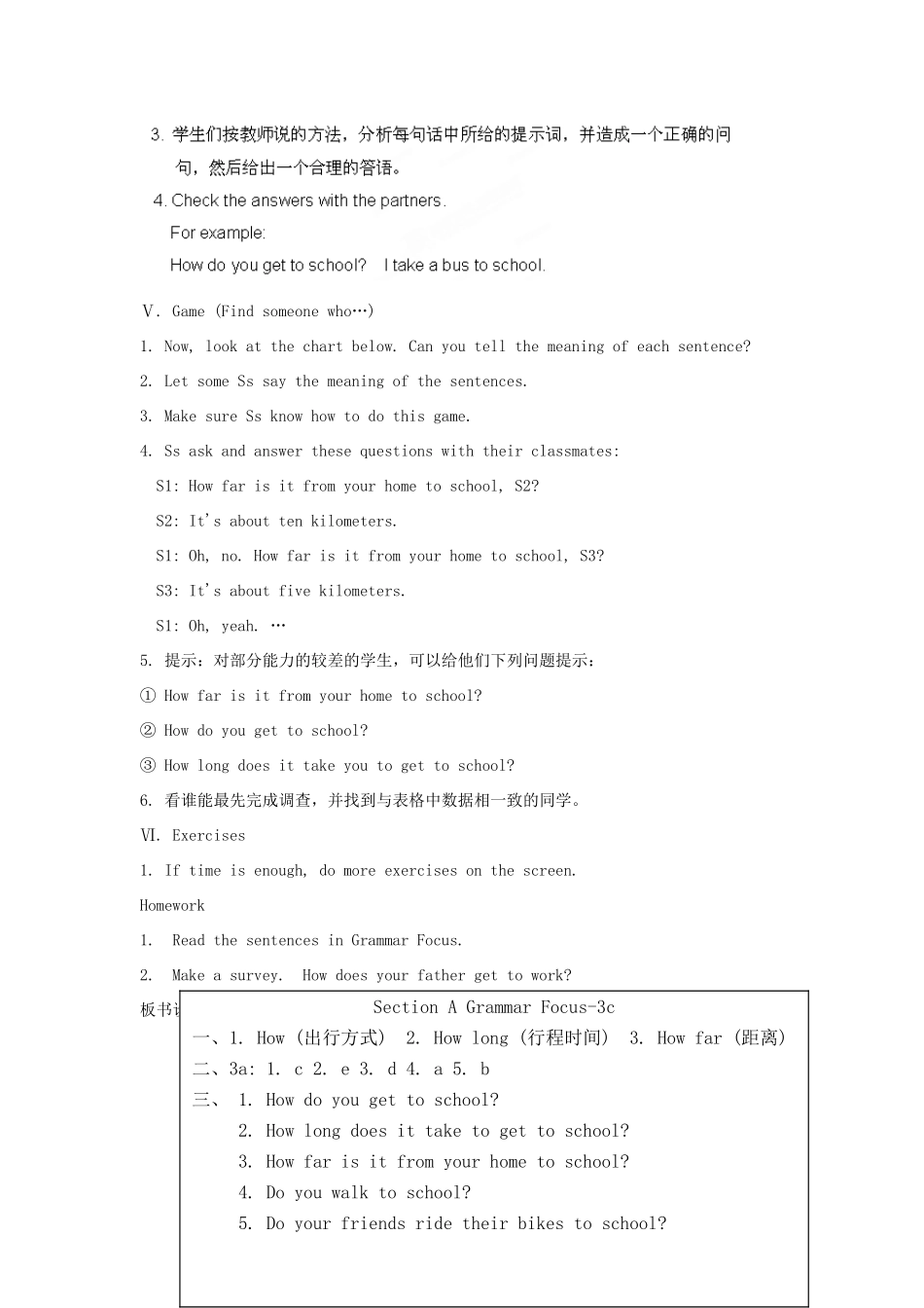 湖南省株洲县渌口镇中学七年级英语下册 Unit 3 How do you get to school Section A (Grammar Focus-3c)教案 （新版）人教新目标版_第3页