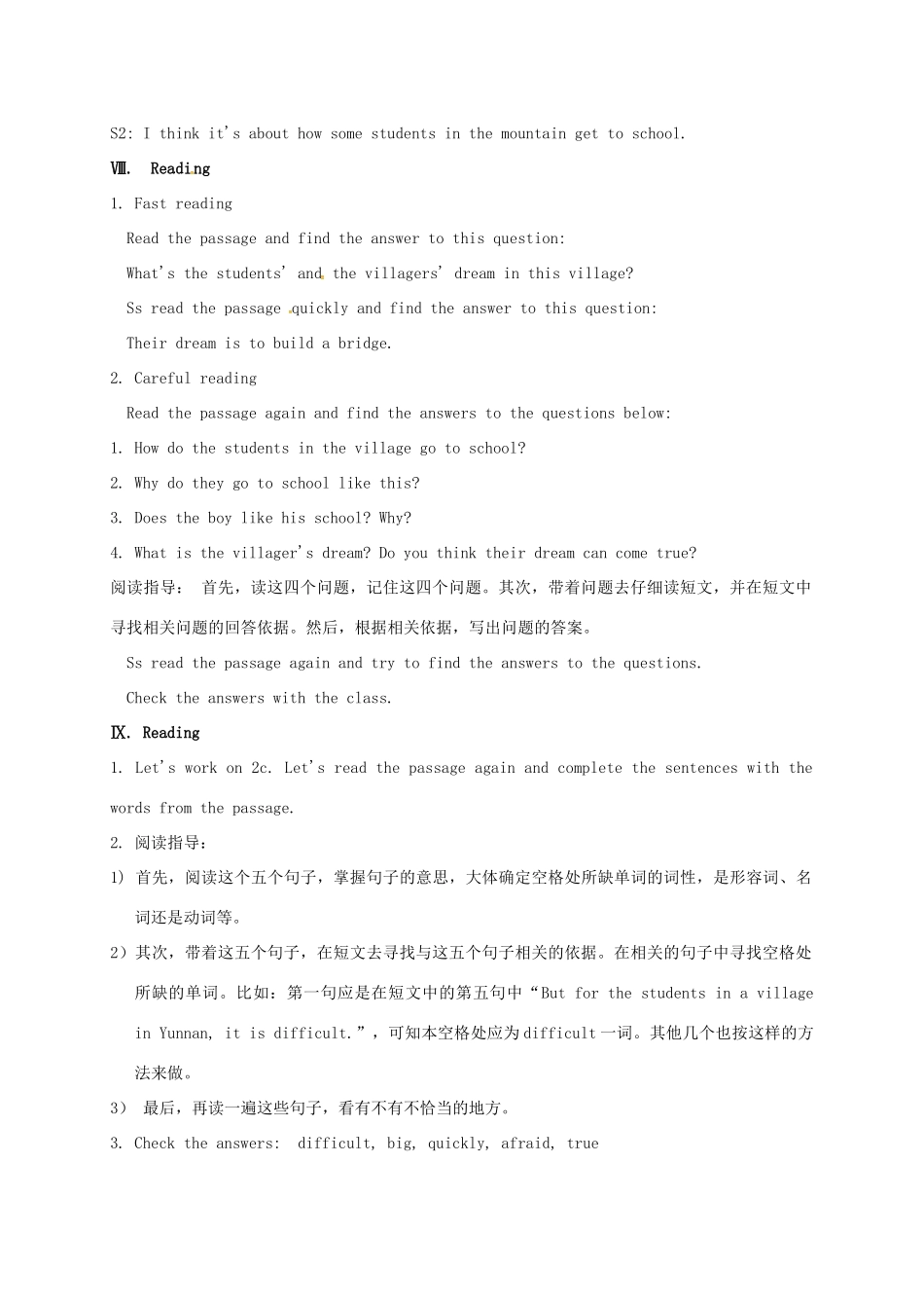 河北省滦平县七年级英语下册 Unit 3 How do you get to school教案3 （新版）人教新目标版-（新版）人教新目标版初中七年级下册英语教案_第3页