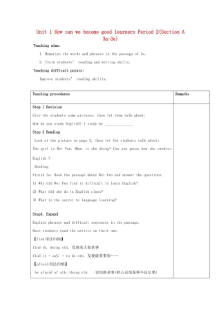湖北省松滋市涴市镇初级中学九年级英语全册 Unit 1 How can we become good learners Period 2(Section A 3a-3e)教案 （新版）人教新目标版