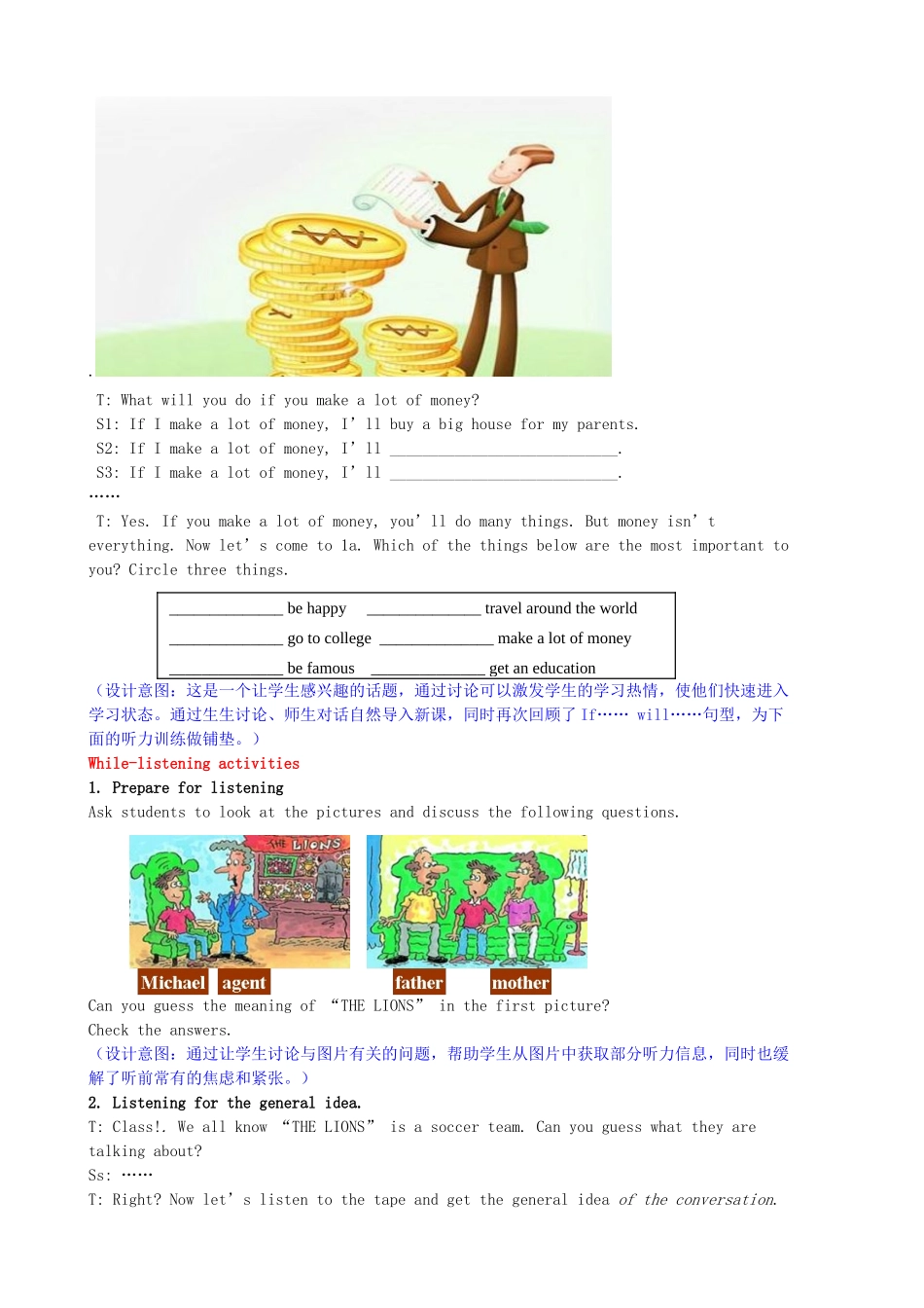 （水滴系列）八年级英语上册 Unit 10 If you go to the party  you’ll have a great time Period 4 Section B（1a-1e）教案 （新版）人教新目标版-（新版）人教新目标版初中八年级上册英语教案_第3页