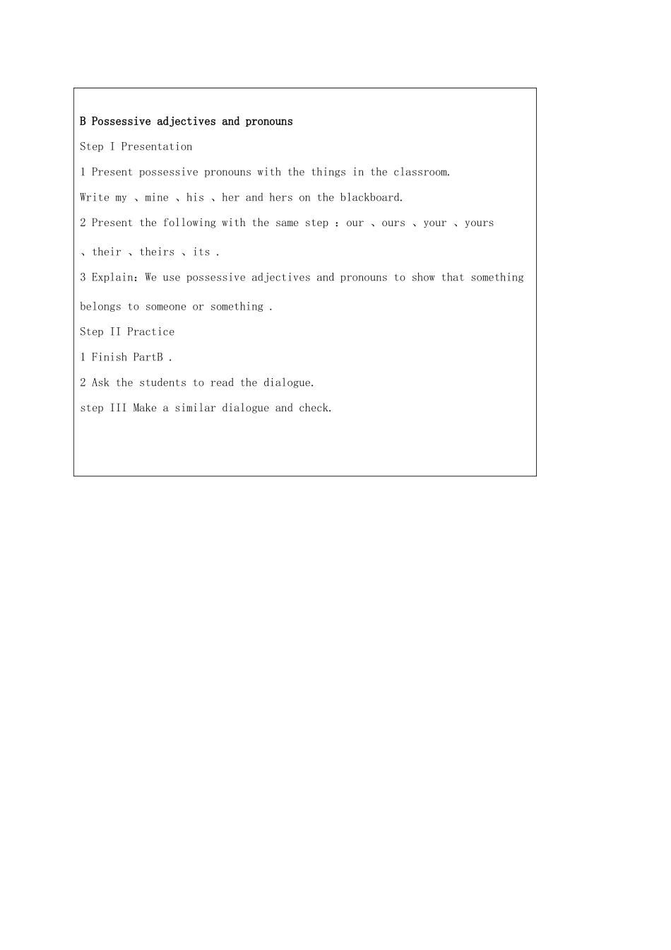 秋七年级英语下册 Unit 3 Welcome to Sunshine Town Grammar教案 （新版）牛津版-（新版）牛津版初中七年级下册英语教案_第2页