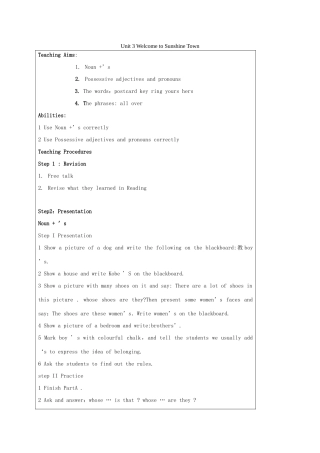秋七年级英语下册 Unit 3 Welcome to Sunshine Town Grammar教案 （新版）牛津版-（新版）牛津版初中七年级下册英语教案