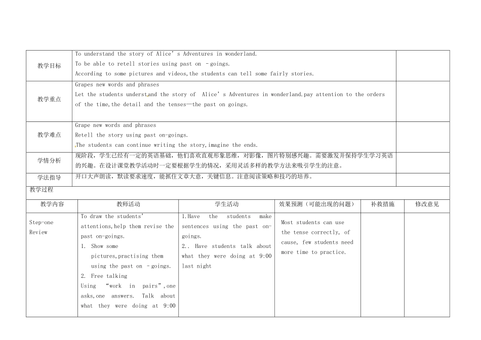 学年八年级英语上册 Module 7 A famous story Unit 2 She was thinking about her cat教案 （新版）外研版-（新版）外研版初中八年级上册英语教案_第2页