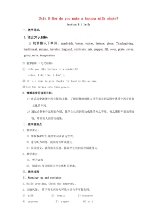 湖南省浏阳市大瑶镇大瑶初级中学八年级英语上册 Unit 8 How do you make a banana milk shake（第3课时）教案 （新版）人教新目标版