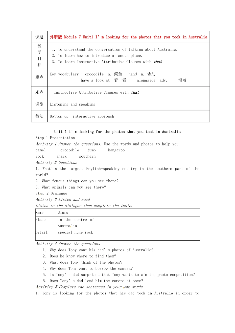 Module 7 Unit 1（教案）_第1页
