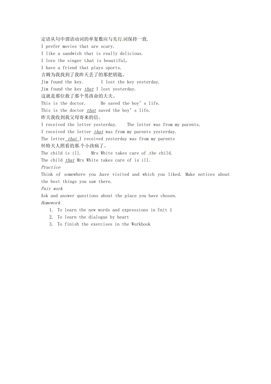 Module 7 Unit 1（教案）_第3页