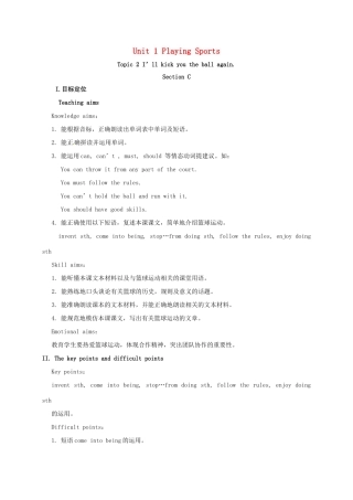 河北省沙河市八年级英语上册 Unit 1 Playing Sports Topic 2 I'll kick you the ball again Section C教案 （新版）仁爱版-（新版）仁爱版初中八年级上册英语教案