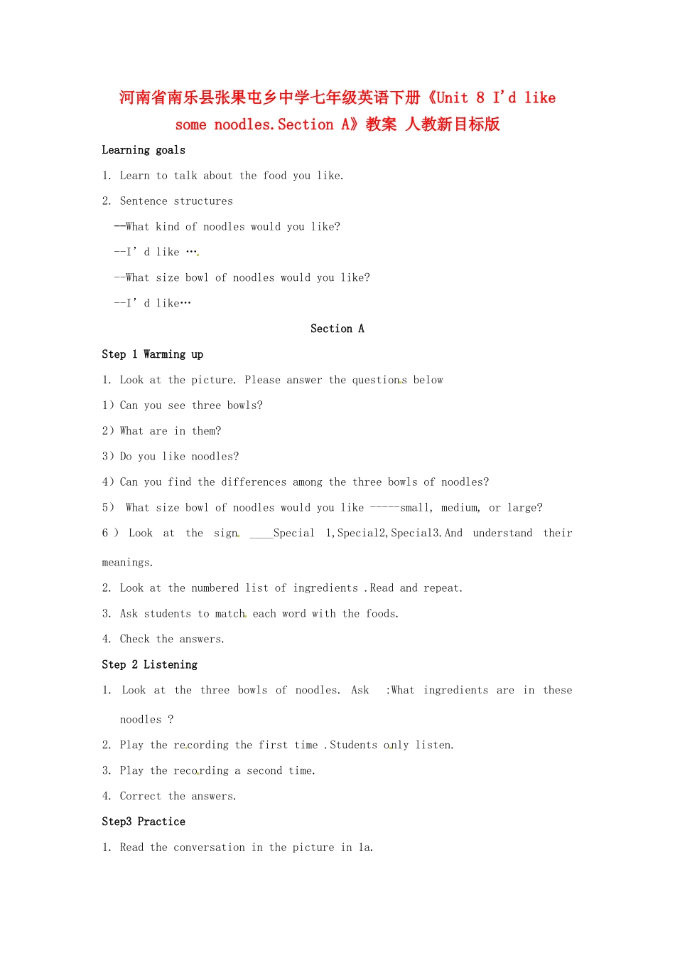 河南省南乐县张果屯乡中学七年级英语下册《Unit 8 I'd like some noodles.Section A》教案 人教新目标版_第1页