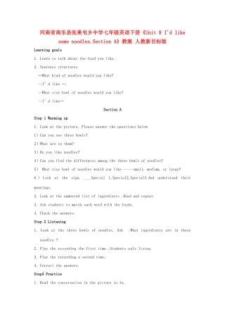 河南省南乐县张果屯乡中学七年级英语下册《Unit 8 I'd like some noodles.Section A》教案 人教新目标版