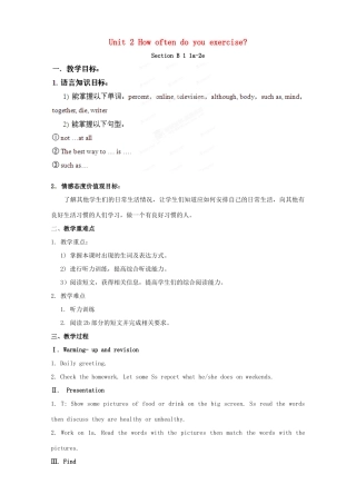 湖南省浏阳市大瑶镇大瑶初级中学八年级英语上册 Unit 2 How often do you exercise（第3课时）教案 （新版）人教新目标版