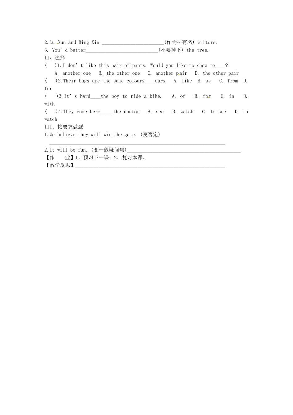 河北省唐山十六中七年级英语下册 Lesson 5 Another Stop along the Silk Road教案 冀教版_第3页