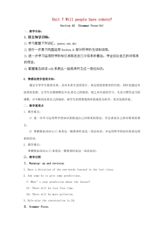 湖南省浏阳市大瑶镇大瑶初级中学八年级英语上册 Unit 7 Will people have robots（第2课时）教案 （新版）人教新目标版