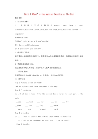 湖南省株洲县渌口镇中学八年级英语下册 Unit 1 What’s the matter Section A (1a-2c)教案 （新版）人教新目标版