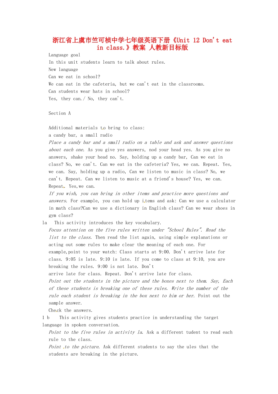 浙江省上虞市竺可桢中学七年级英语下册《Unit 12 Don't eat in class.》教案 人教新目标版_第1页
