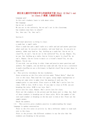 浙江省上虞市竺可桢中学七年级英语下册《Unit 12 Don't eat in class.》教案 人教新目标版