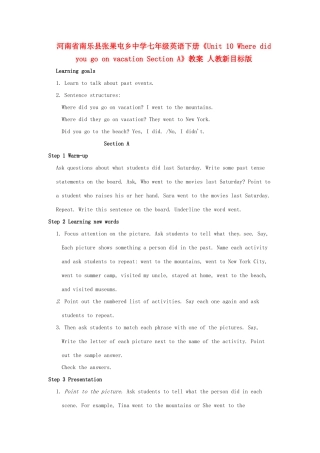 河南省南乐县张果屯乡中学七年级英语下册《Unit 10 Where did you go on vacation Section A》教案 人教新目标版