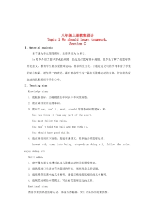 福建省长汀县第四中学八年级英语上册 Unit 1 Playing Sports Topic 2 Topic 2 We should learn teamwork Section C教案 （新版）仁爱版