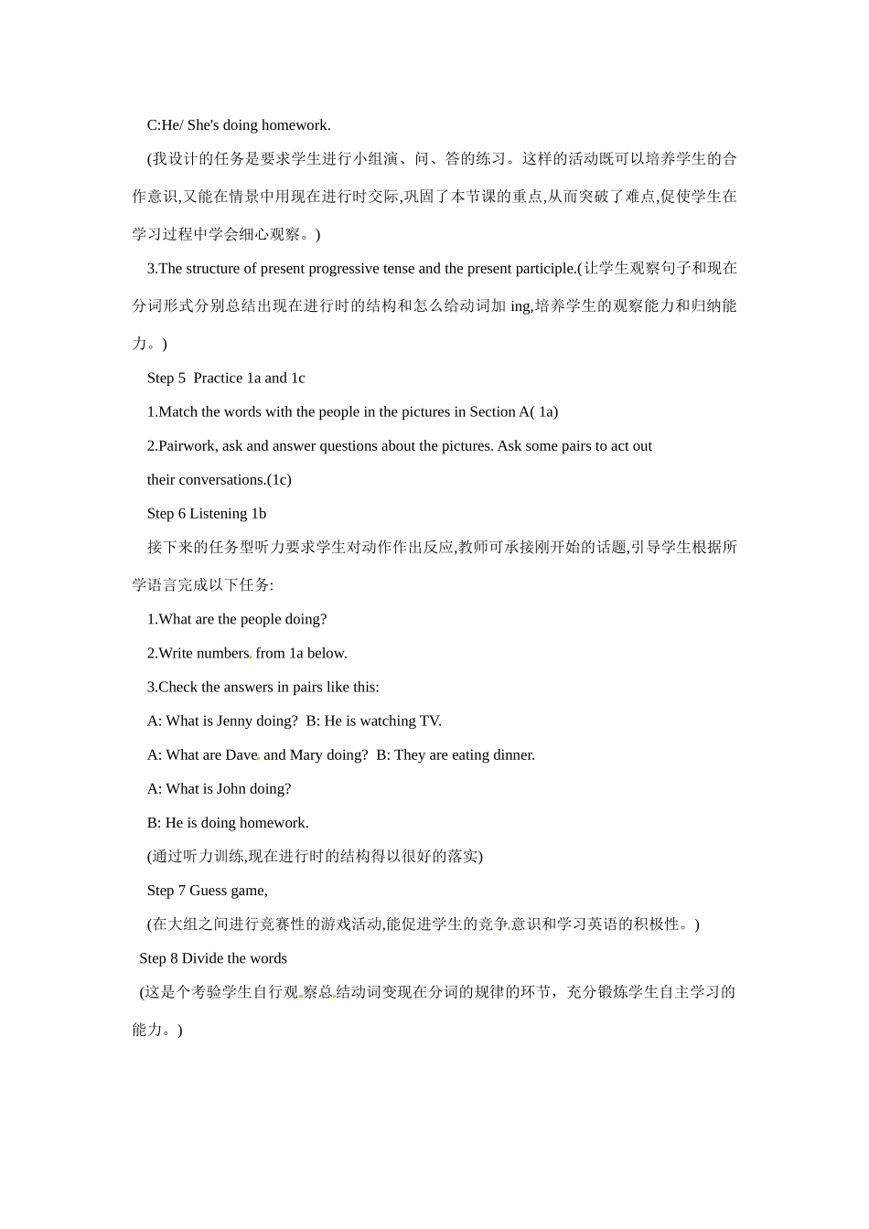 湖南省益阳市第六中学七年级英语下册《Unit 6 I’m watching TV.》第1课时教学设计 人教新目标版_第3页