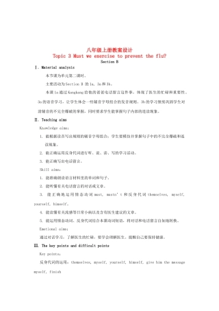 福建省长汀县第四中学八年级英语上册 Unit 2 Keeping Healthy Topic 3 Must we exercise to prevent the flu Section B教案 （新版）仁爱版