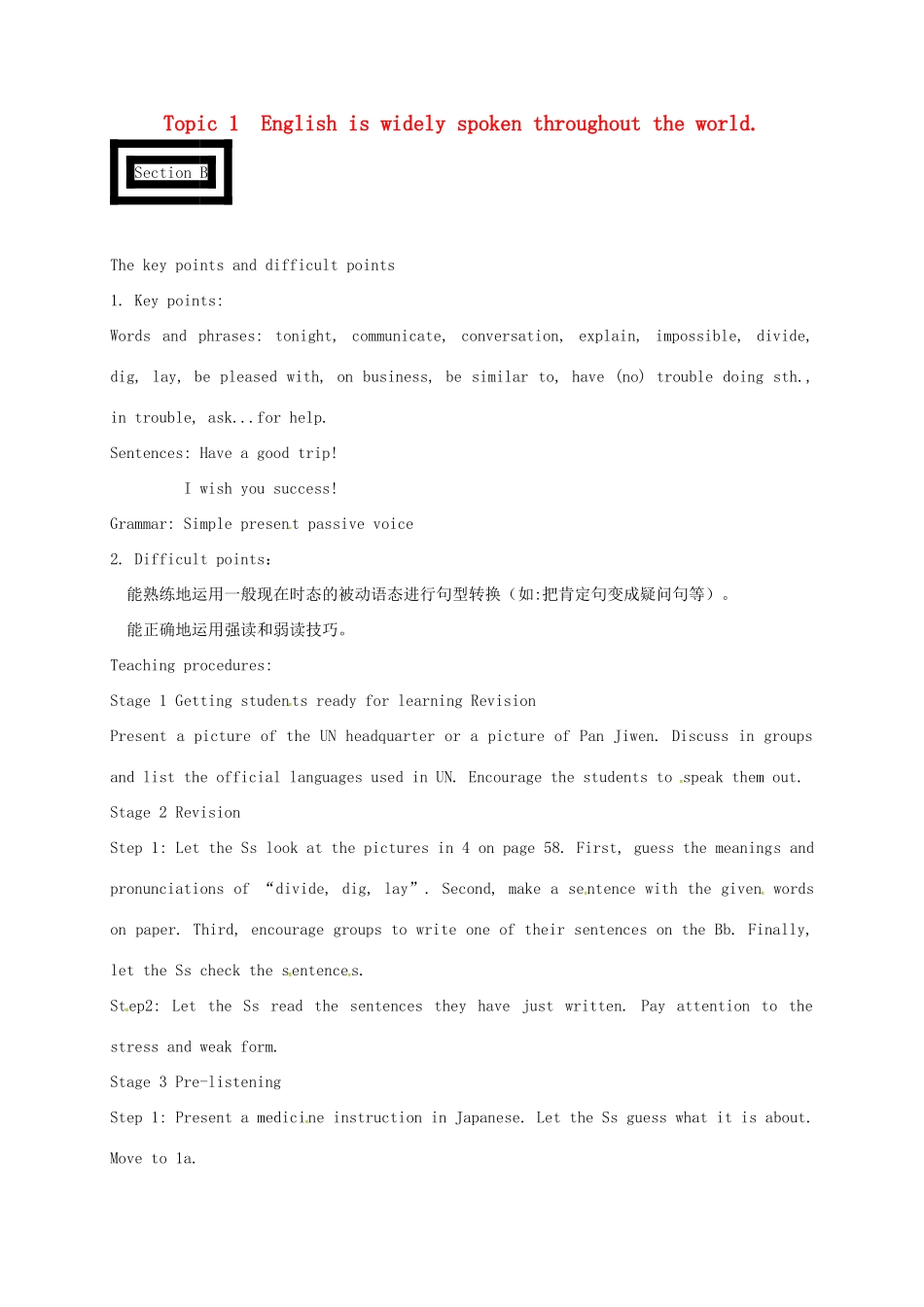 福建省泉州市安溪县九年级英语上册 Unit 3 English around the World Topic 1 English is widely spoken throughout the world Section B教案 （新版）仁爱版-（新版）仁爱版初中九年级上册英语教案_第1页