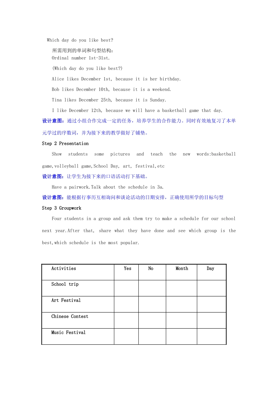浙江省潮州市第四中学八年级英语上册 Unit 9《When was he born》学案 人教新目标版_第3页
