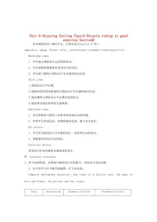 重庆市梁平实验中学八年级英语下册 Unit 6 Enjoying Cycling Topic3 Bicycle riding is good exercise SectionD教案 （新版）仁爱版