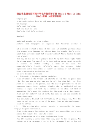 浙江省上虞市竺可桢中学七年级英语下册《Unit 8 What is John like》教案 人教新目标版