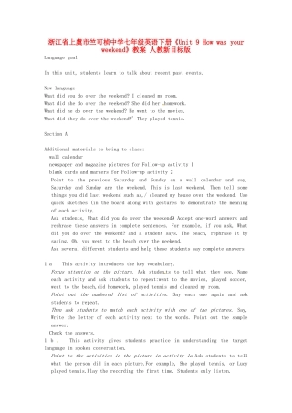 浙江省上虞市竺可桢中学七年级英语下册《Unit 9 How was your weekend》教案 人教新目标版