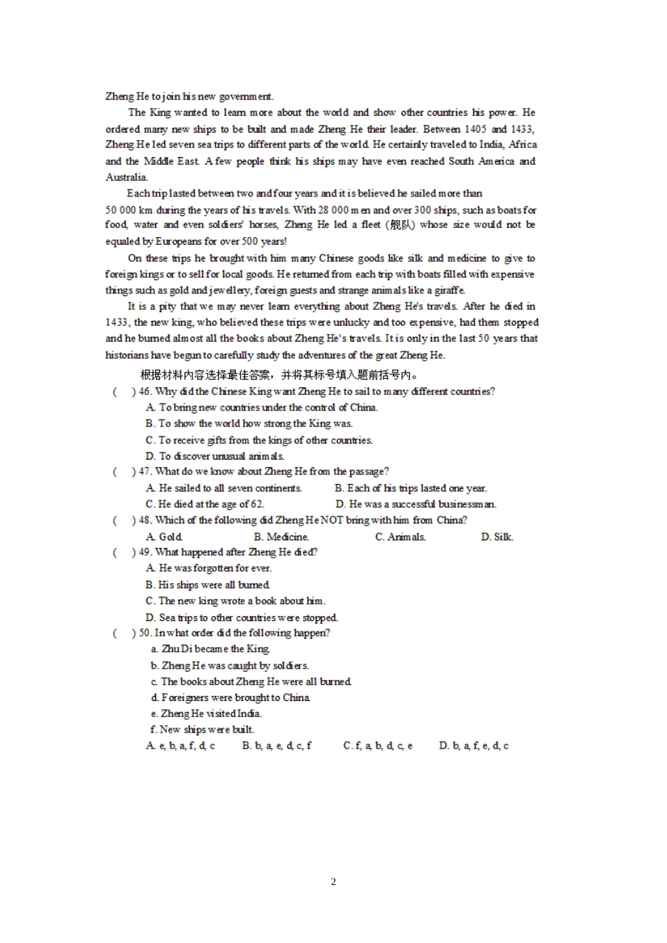 初三英语话题复习（五）_第2页