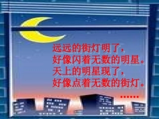 在萧红目前的五分钟讲演