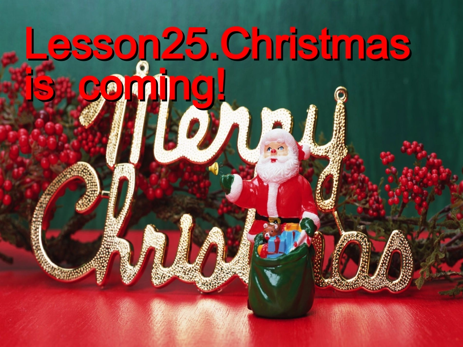 六年级英语《Lesson25_Christmas_is_Coming》PPT课件_第1页