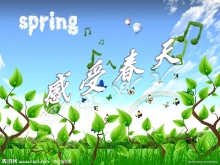 感受春天诗歌朗诵会启动