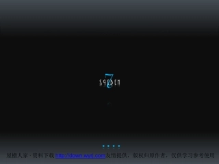 设计非常漂亮的展示PPT模板