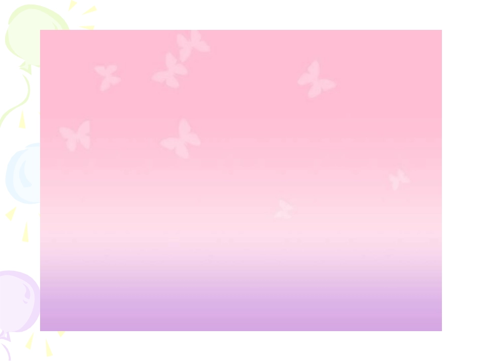 《行为习惯》主题班会课件2_第1页