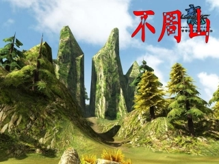 人教版七下25短文两篇-共工怒触不周山