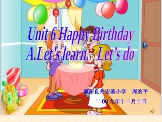 新三年级演示文稿1