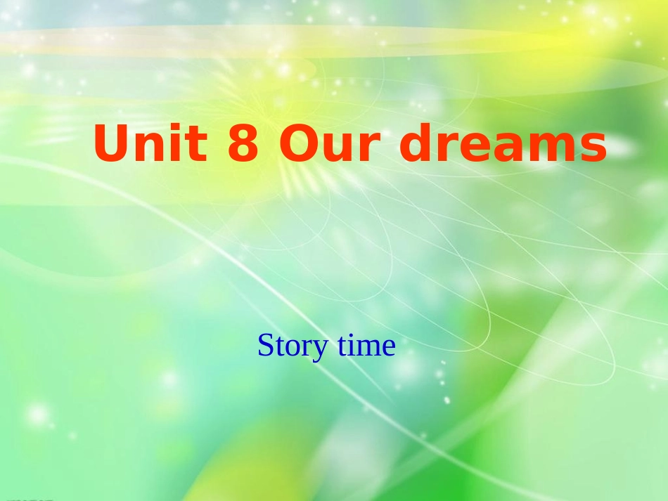 六下U8Ourdreams第一课时_第1页