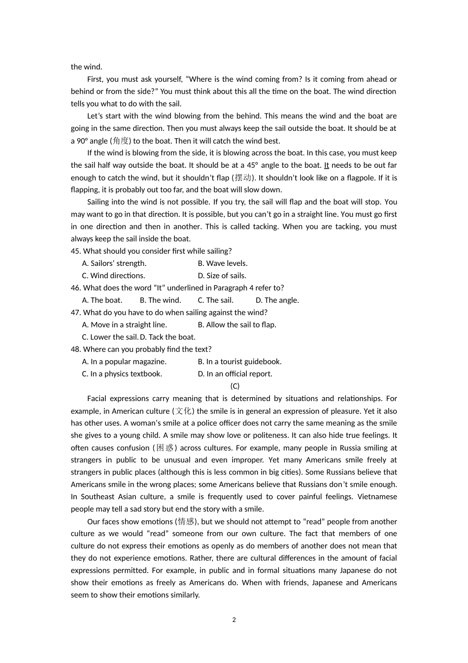 2013年高考英语试题分类汇编__阅读_第2页